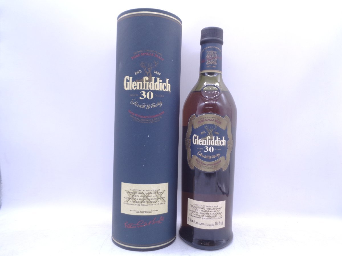 Camus Napoleon Cognac Vieille Reserve - Decanter Book | Réserve