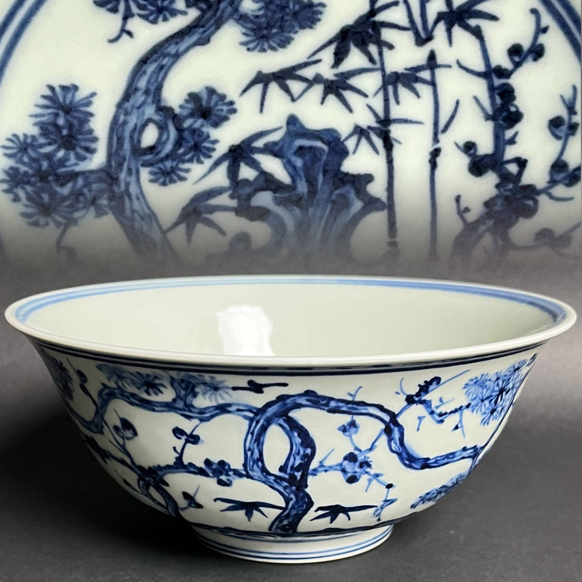 8100 青花松竹梅紋碗 大明宜徳年製 款 中国古玩 中国美術 旧家蔵出