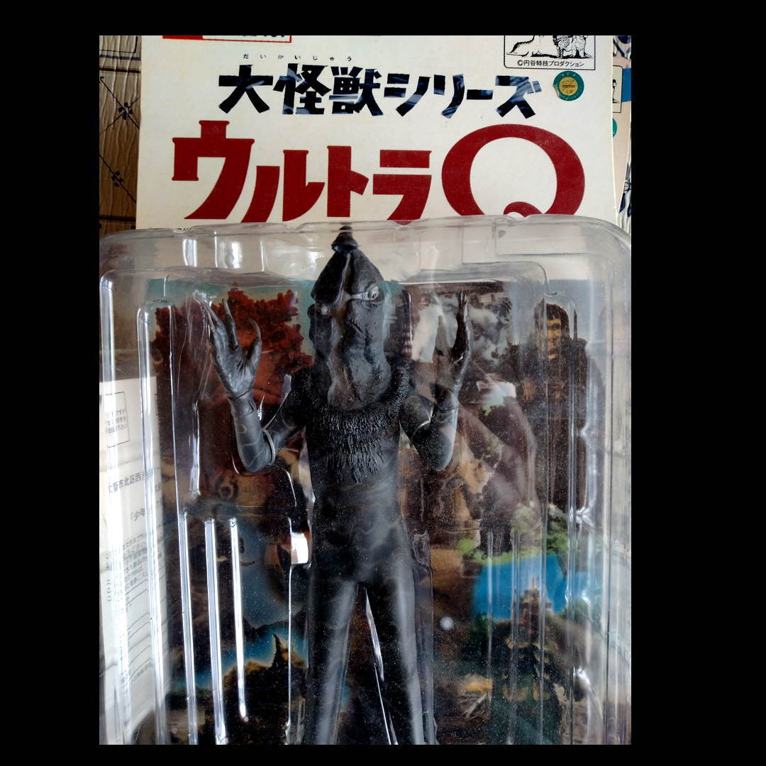 エクスプラス ウルトラQ 誘拐怪人 ケムール人 モノクロ版 大怪獣