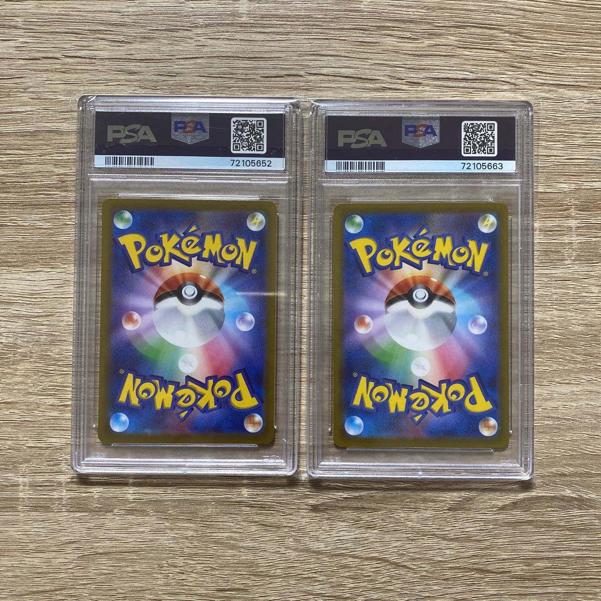 ポケモンカード ウインディex ギャラドスex SR psa10 - ウインディex