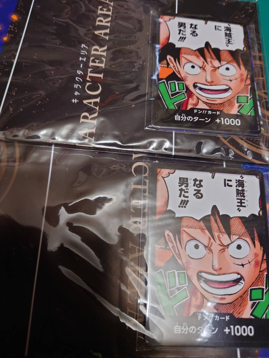 最強ジャンプ【付録】one-piece ワンピースカードゲームミニ