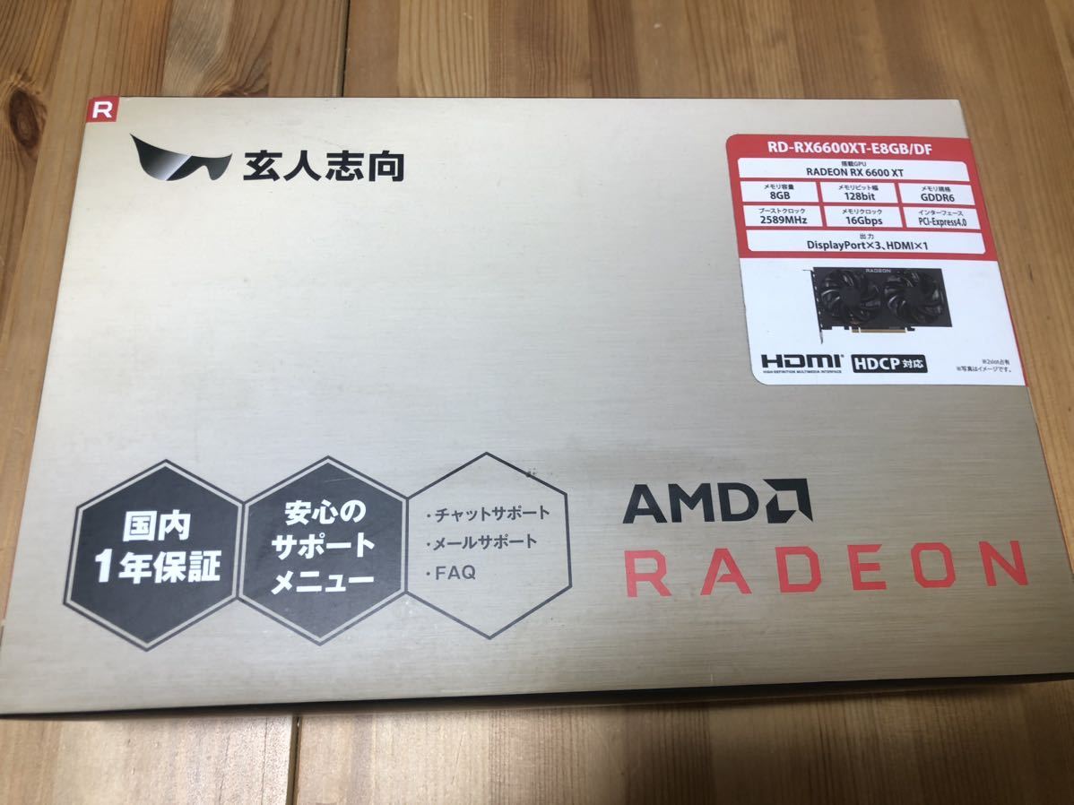 玄人志向Radeon RX6600XT 玄人志向 Radeon AMD - RX6600XT公式ショップ