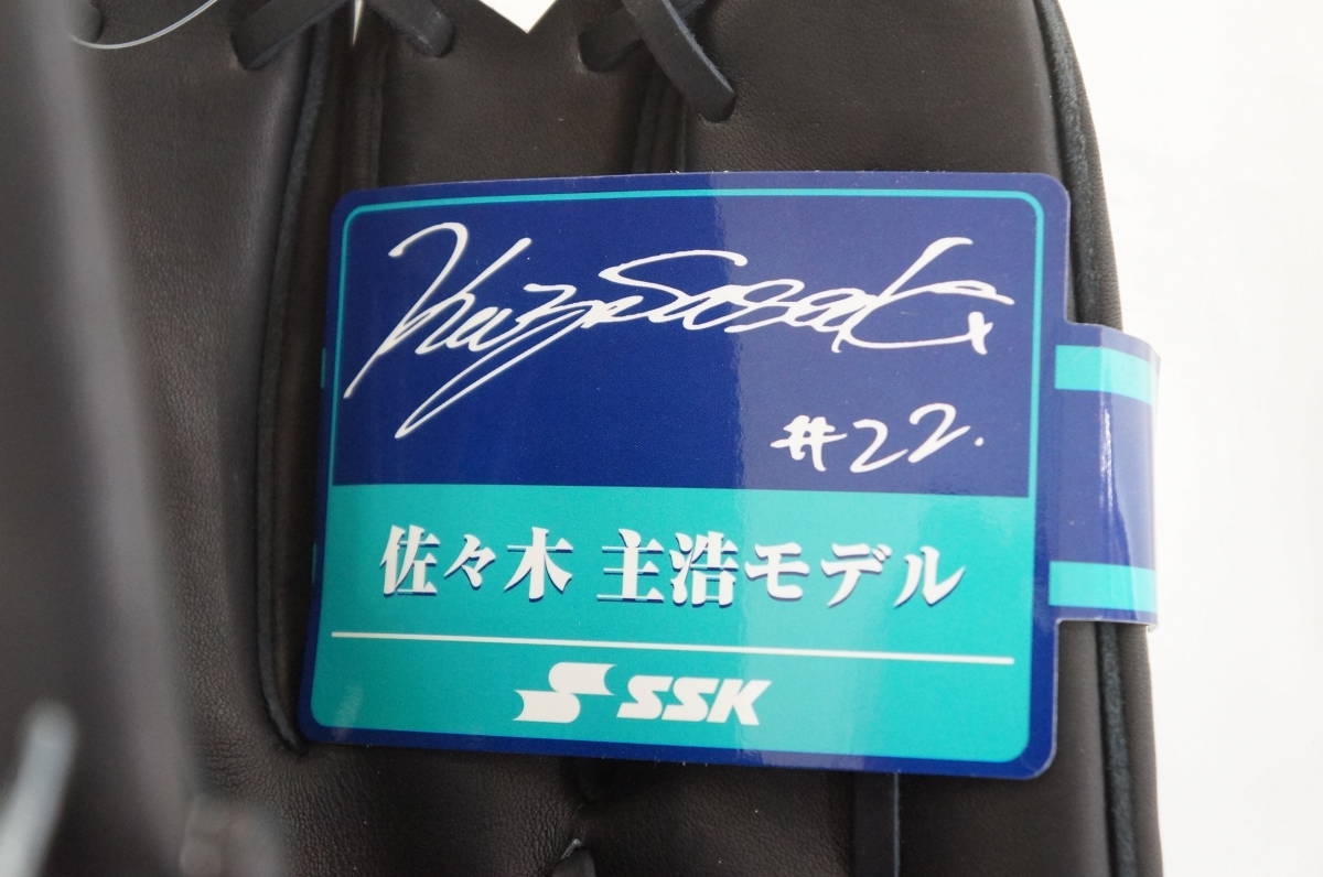 SSK エスエスケイ SPTG202 軟式 佐々木モデル 右投げ ブラック 野球 