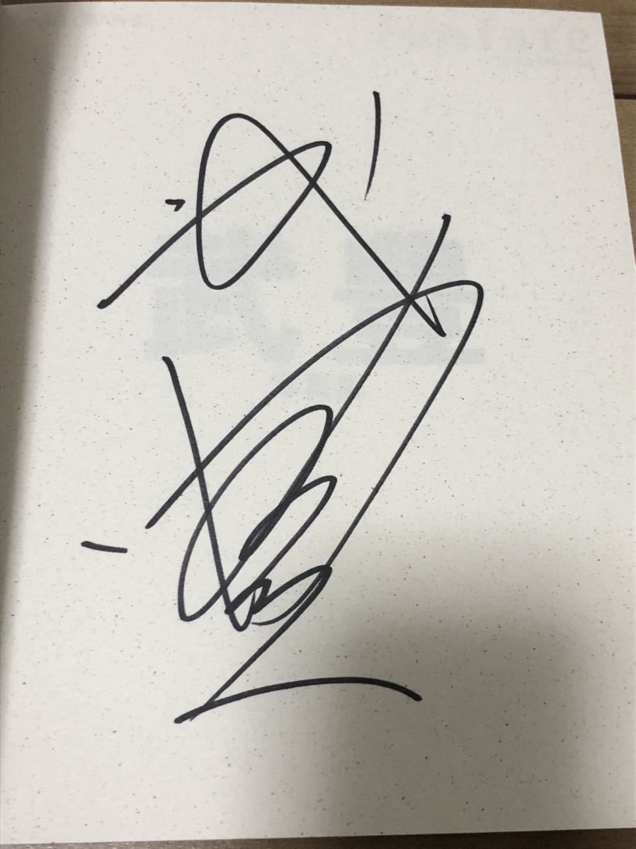 武豊鉛筆画 武豊鉛筆画 入手困難品】武豊騎手 直筆サイン 写真集 Fanfare