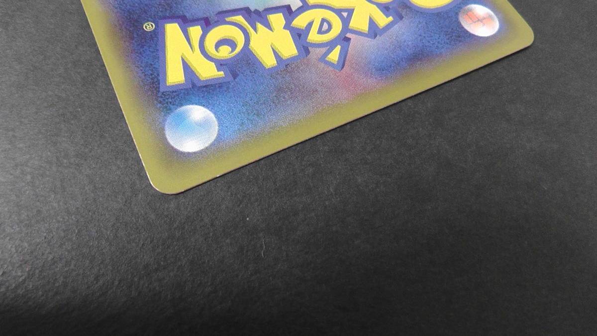 微キズ】ポケモンカード ポケカ フヨウ SR 080/070 ① サポート s5I