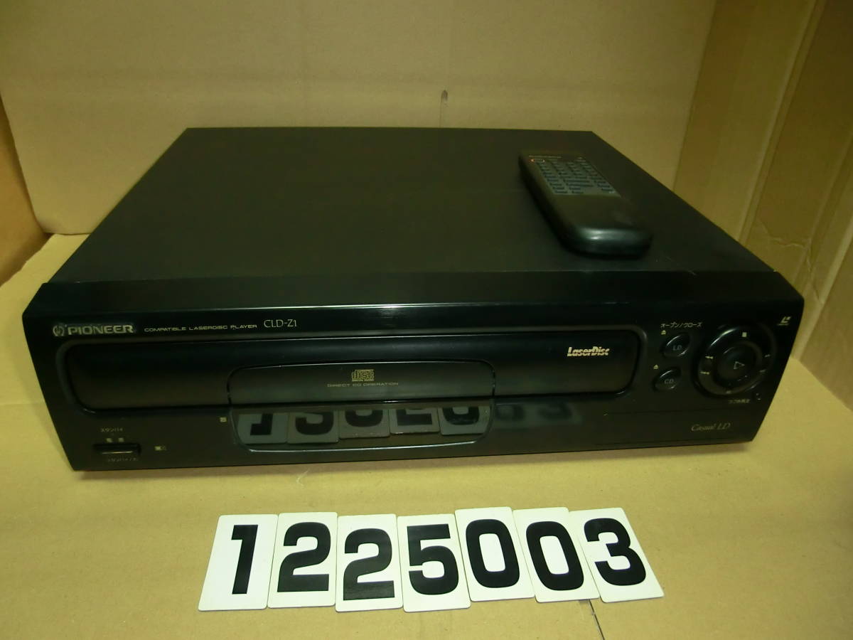 パイオニアcld-z1 レーザーディスク PIONEER CLD-Z1 LD player AC100V