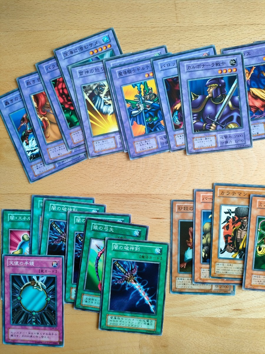 遊戯王 デュエルモンスターズ 初期 カード アポピスの化神 アマゾネス
