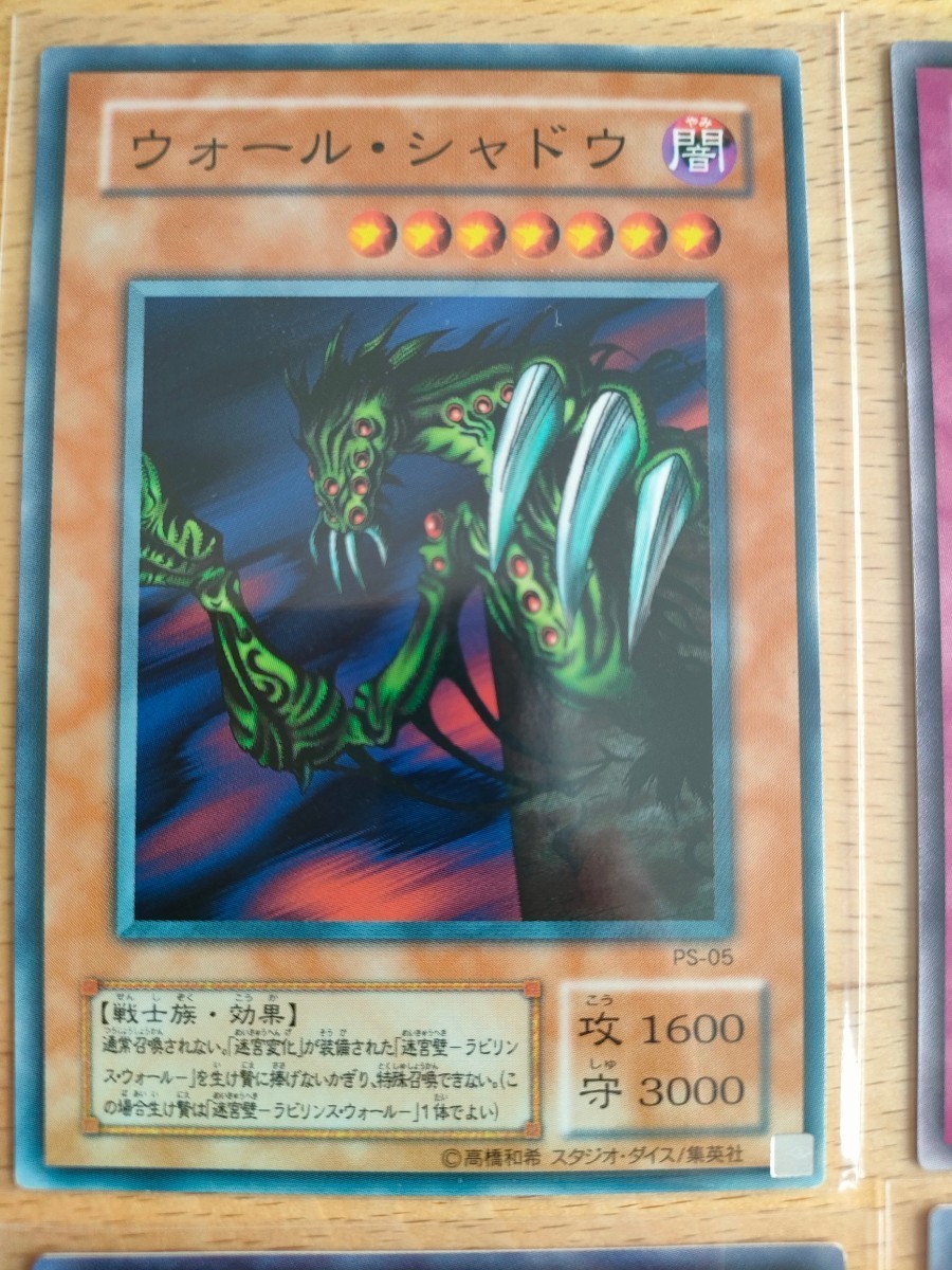 遊戯王 デュエルモンスターズ 初期 カード アポピスの化神 アマゾネス