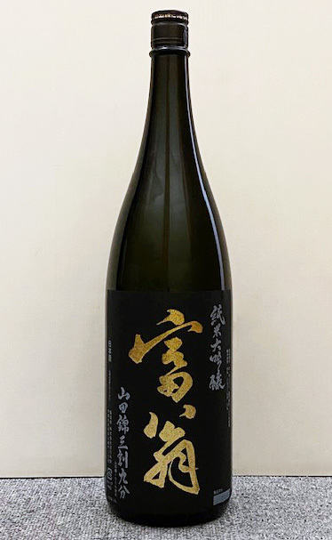 富翁 山田錦 - 純米大吟醸 三割九分 Yahoo!オークション 注目 日本酒