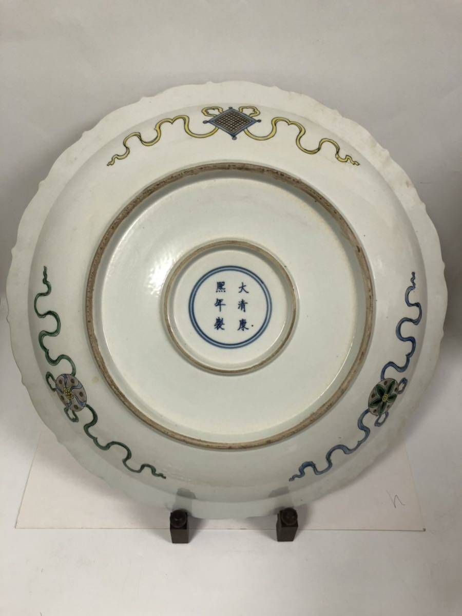清代 大清康熙年製款 五彩鳥文大皿 骨董品 中国古玩 時代物 古道具