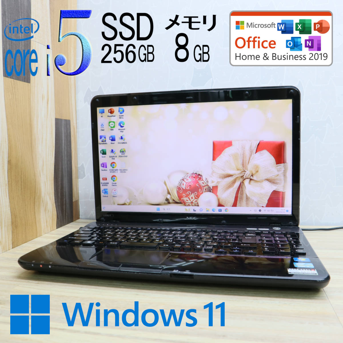 NEC LAVIE Core i5 メモリ 8GB SSD 256GB ノートPC NEC LAVIE DIRECT