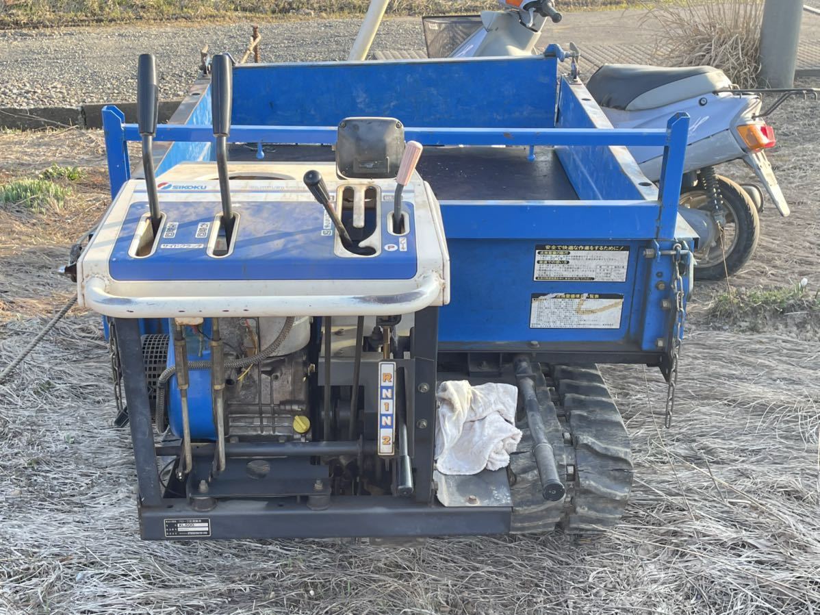 青森発 四国製作所 クローラ型運搬車 XL500 始動確認済み 手動ダンプ  