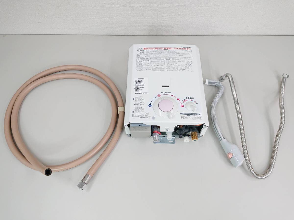 生活家電 ハーマン YR545 ガス給湯器 シャワー LPガス