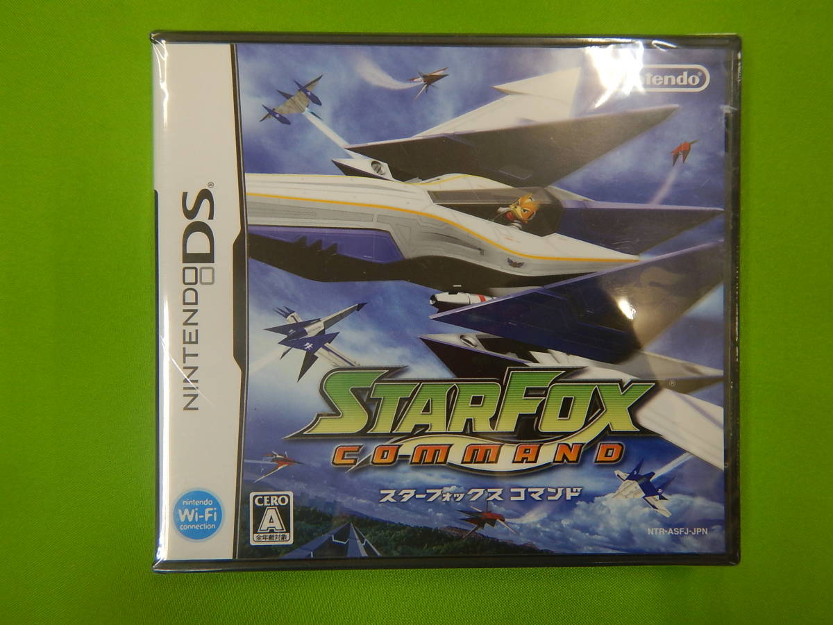 nds/スターフォックス コマンド