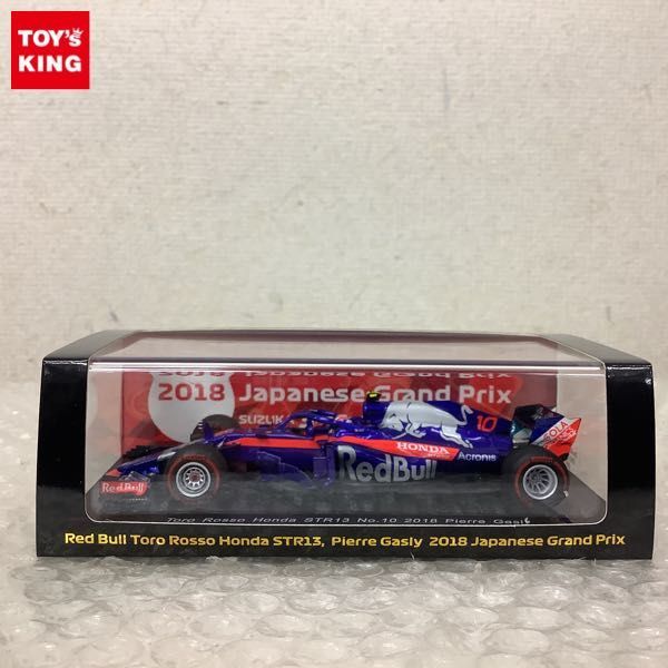 1円〜 破損 鈴鹿サーキット特注 スパーク 1/43 レッドブル トロロッソ
