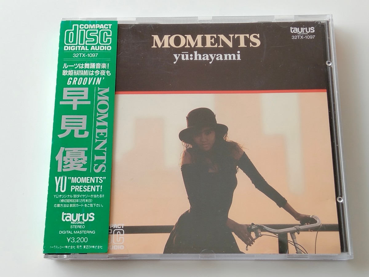 岡田有希子 ALL SONGS REQUEST 岡田有希子『ALL SONGS REQUEST』のアルバムページ｜2000180852