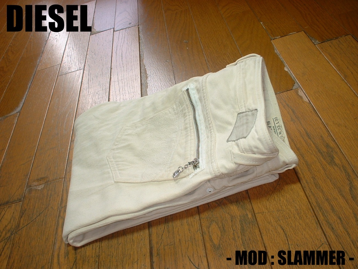 高級DIESELバックジップポケットSLAMMERオフホワイトジーンズW33正規 