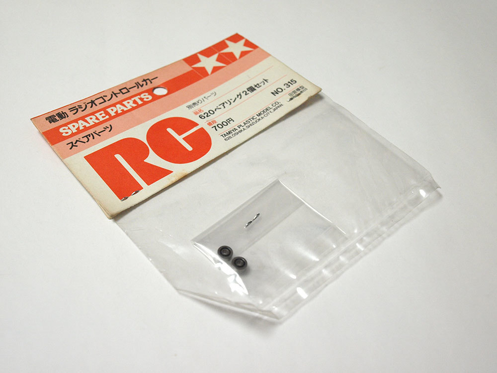 M986A】タミヤ NO.315 620 ベアリング 2個セット 新品（検：ミニ四駆