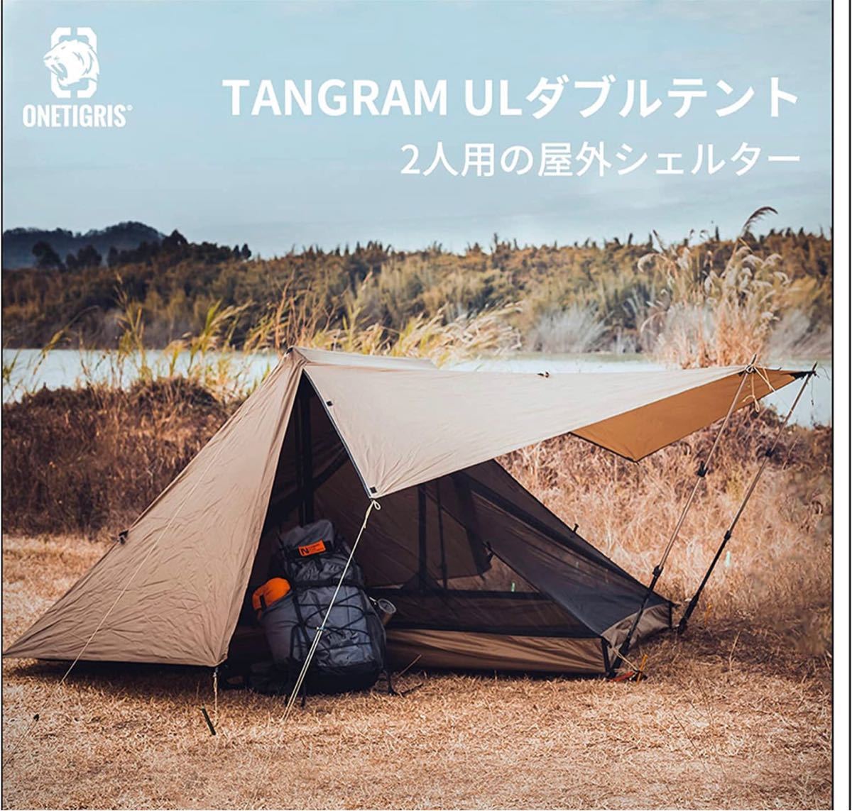 Coleman◇ツーリングドーム/ST+ 2000036435/ドーム/1~2人用 【公式通販】