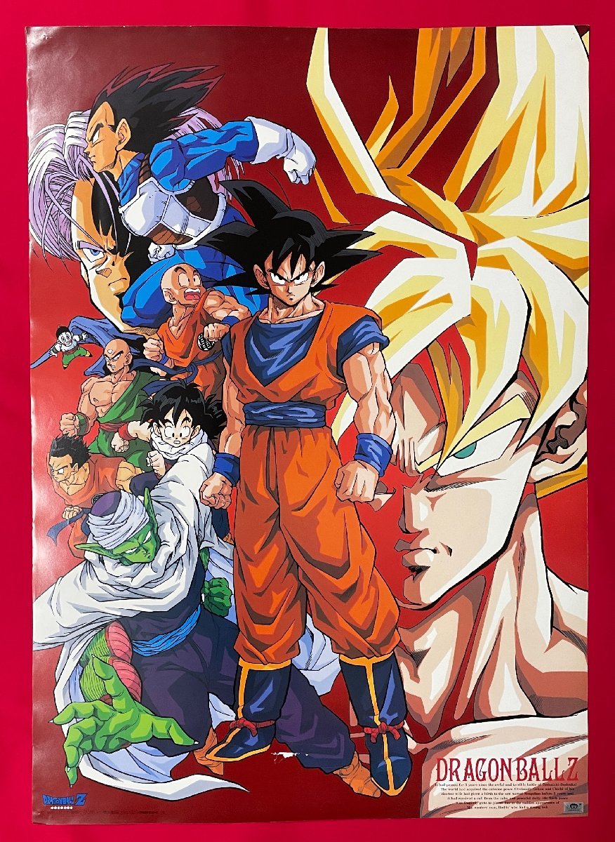 B2サイズ アニメポスター ドラゴンボールZ 鳥山明 店頭販売用 animetopia 1992年01月 当時モノ 希少　B5517