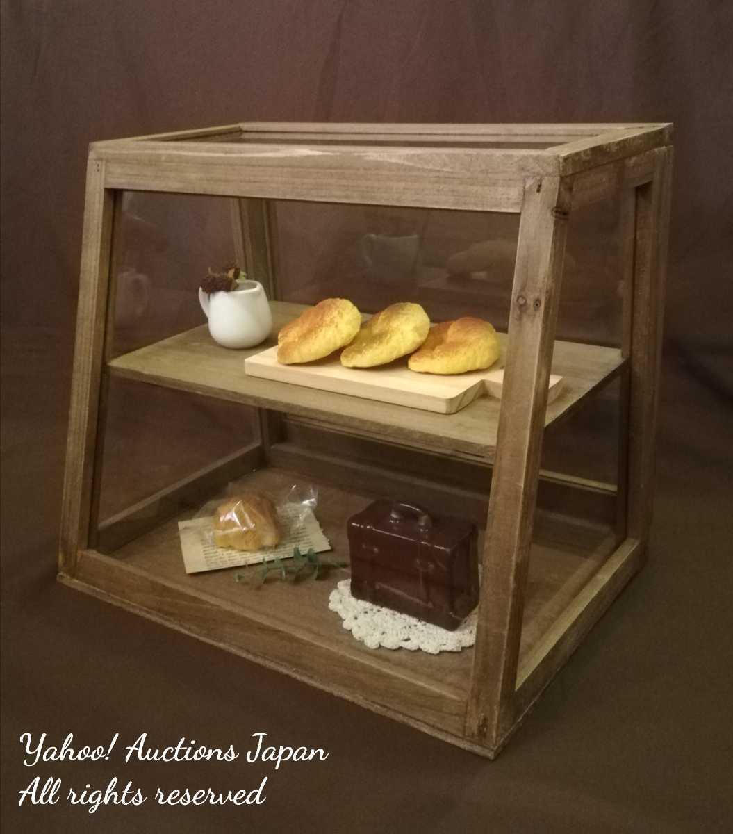 アンティーク ガラスケース ショーケース レトロ 飾り棚 ショーケース 
