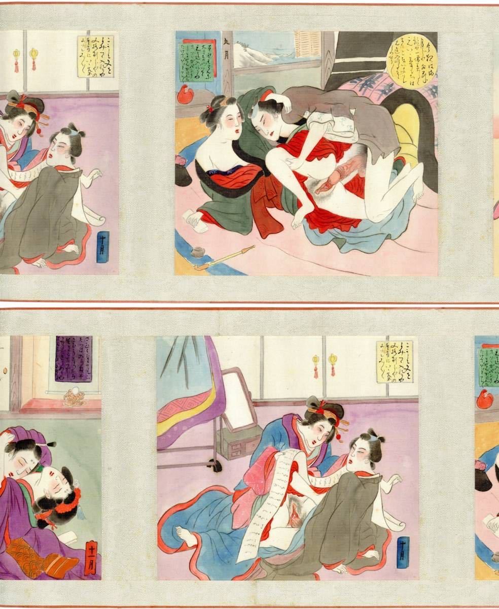 春画 巻物 350cm 12枚絵 明治 大正 本物 浮世絵 木版画 大判 錦絵 美人画 肉筆大首絵 芳年 国周 美人画 浮世絵 春画 枕絵 ＜ 紙の蔵 の入札