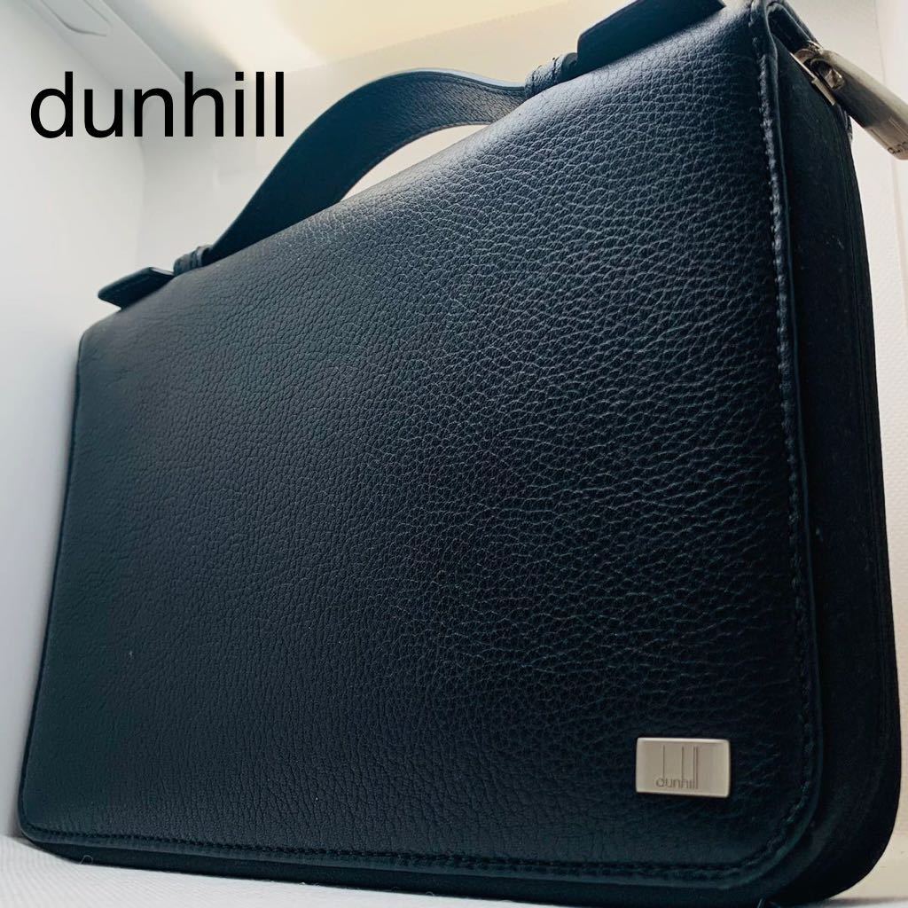 極美品】ダンヒル dunhill トラベルケース オーガナイザー ラウンド