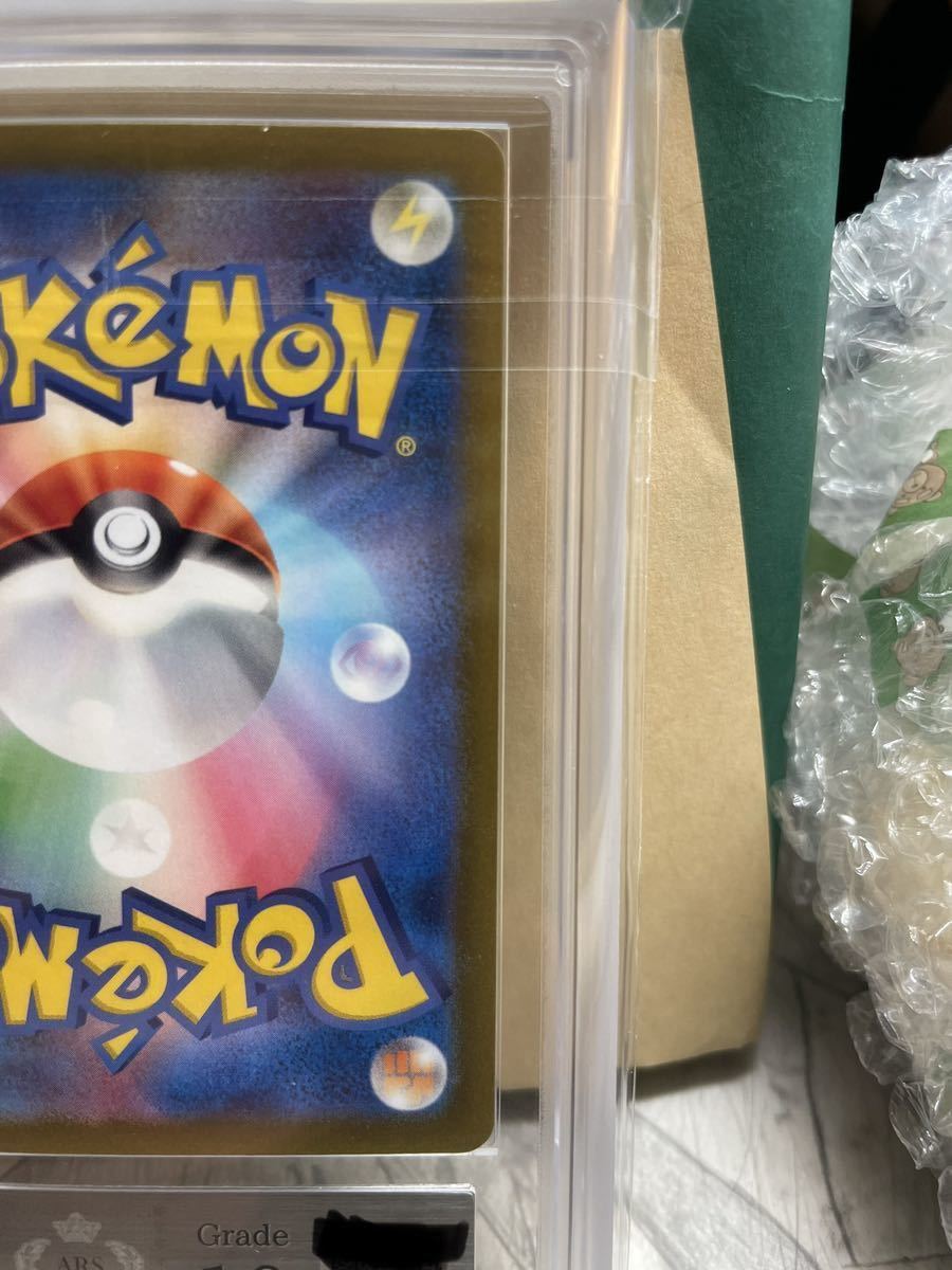 ARS 10完品セレナSR セレナSR「ARS10」完品