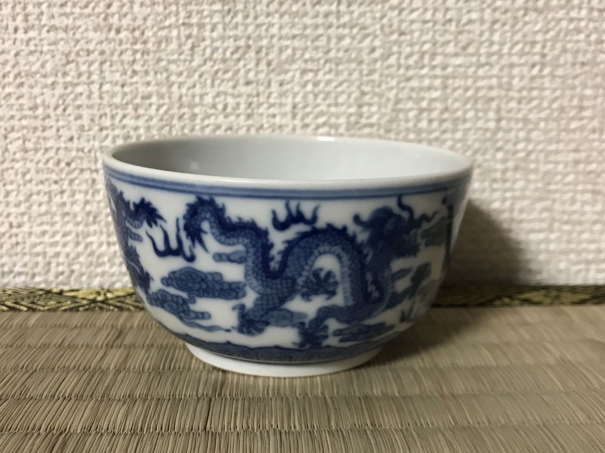 中国美術　染付　茶碗　時代物　龍紋 中国古美術 清代 染付龍紋茶碗 中国古美術 明時代 GTS
