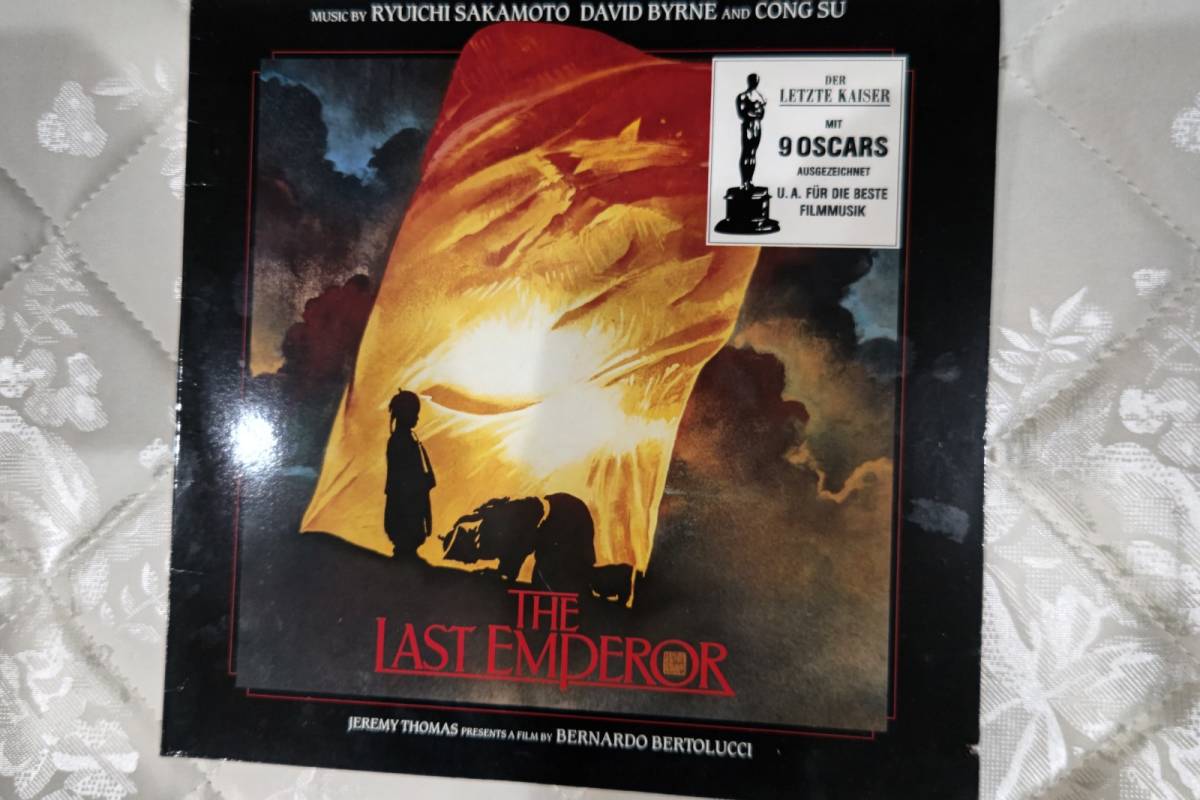 レコードLP　坂本　龍一　「ラストエンペラー」　ドイツ盤　Virgin ２０８　７４９　F/O
