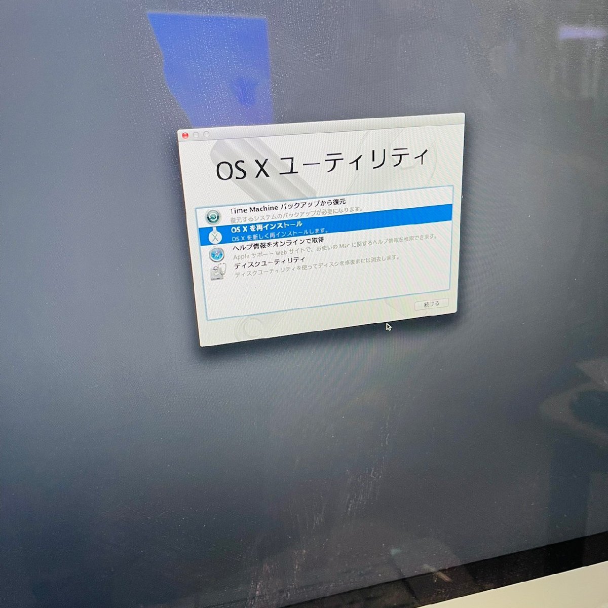 KH040168 Apple iMac A1419 27インチ 訳アリジャンク品 通電OK 直取り