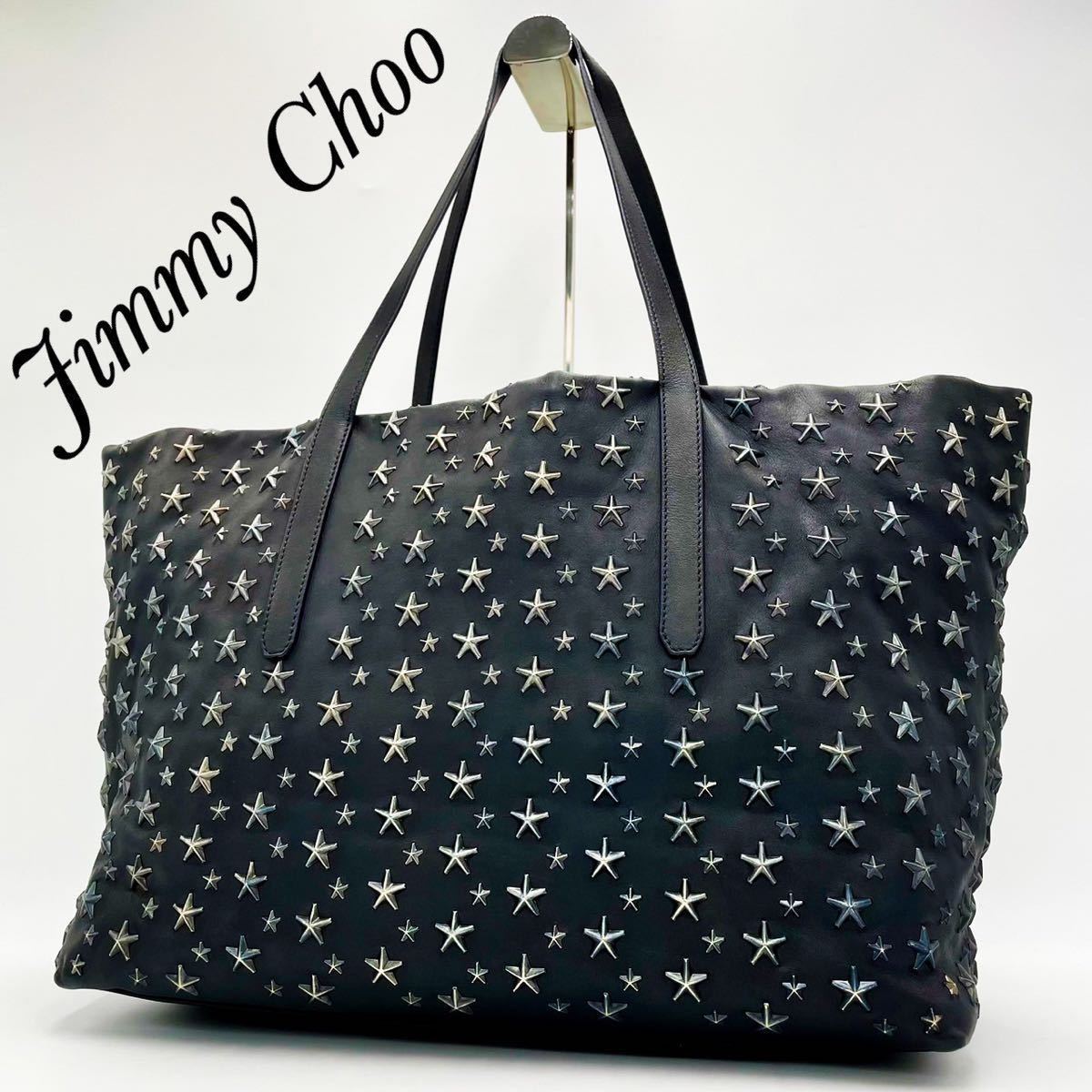 1円【美品・希少モデル】Jimmy Choo ジミーチュウ トートバッグ ブリーフケース ビジネスバッグ A4収納 メンズ ピムリコ スタッズ 濃紺