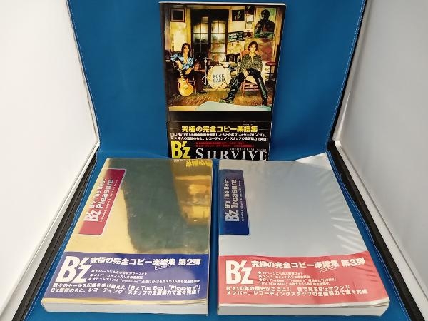 B'z バンドスコア The Treasure Best 楽譜 ビーズ バンドスコア2冊