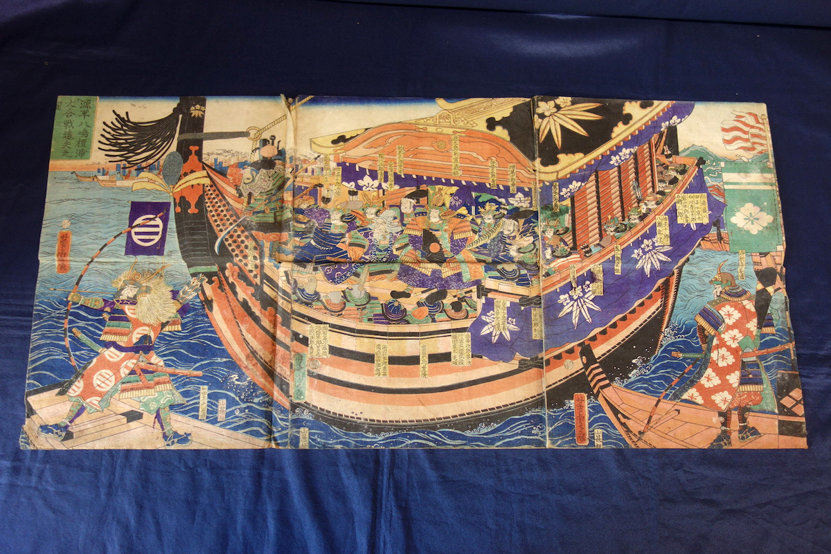 月岡芳年 作 三枚続 浮世絵 「矢嶋大合戦之図」（武者絵 