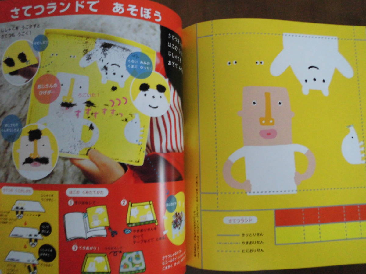キリン ほぼ全巻セット わりない