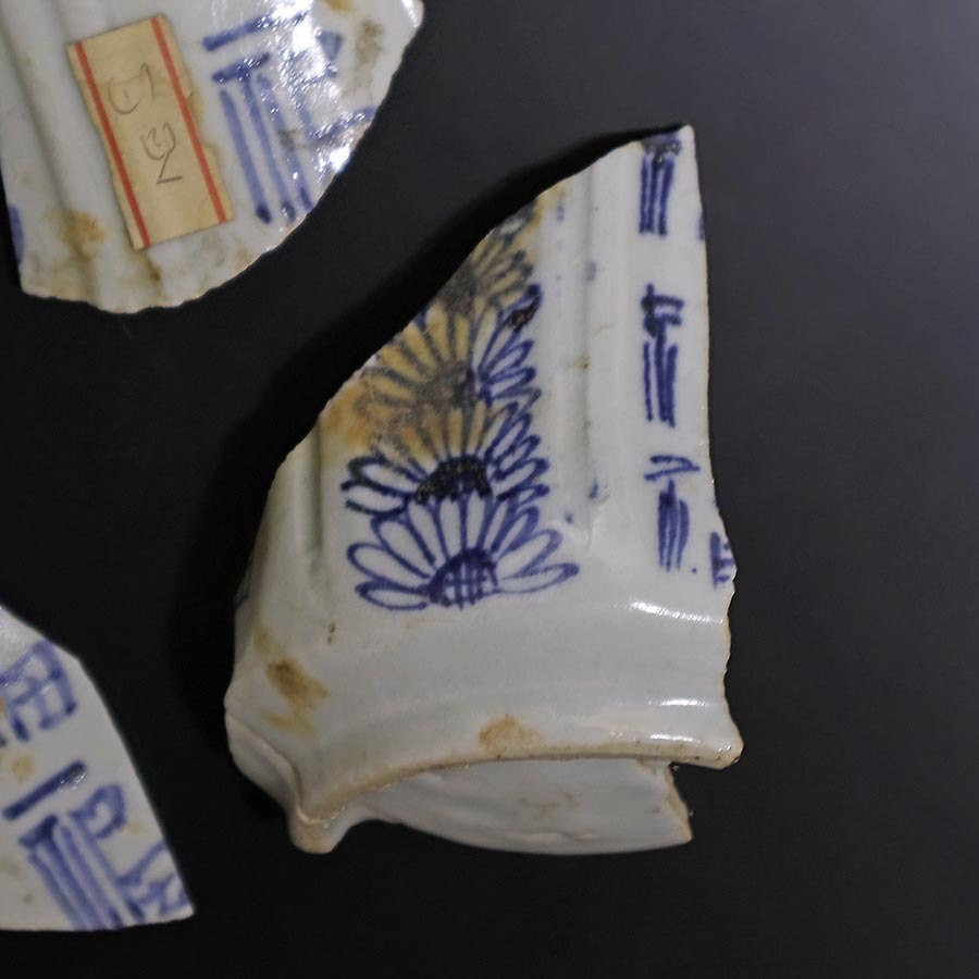 古美術骨董品 初期伊万里 染め付け花柄 幅21cm 江戸前期 初期伊万里染