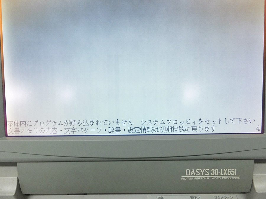 ○ FUJITSU 富士通 OASYS 30-LX651 ワープロ オアシス パーソナル