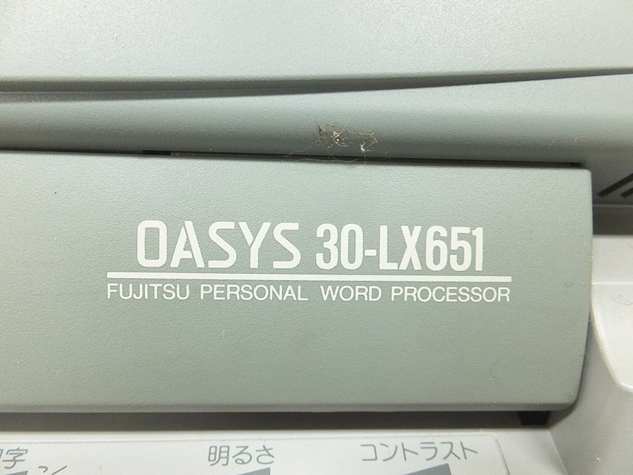 ○ FUJITSU 富士通 OASYS 30-LX651 ワープロ オアシス パーソナル