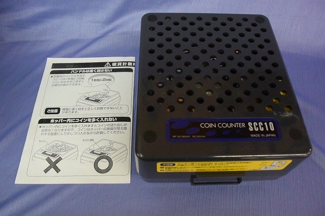 ☆jスガイ総業 コインカウンター SCC10 小型ポータブル硬貨計算機