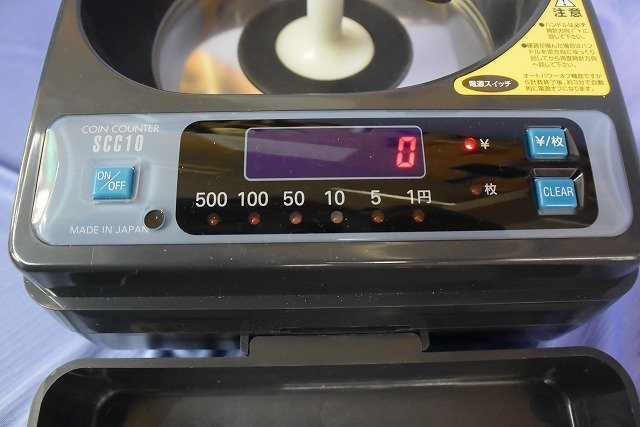 SCC10 カウンター 動作確認済み スガイ総業 製品情報 コインソーター