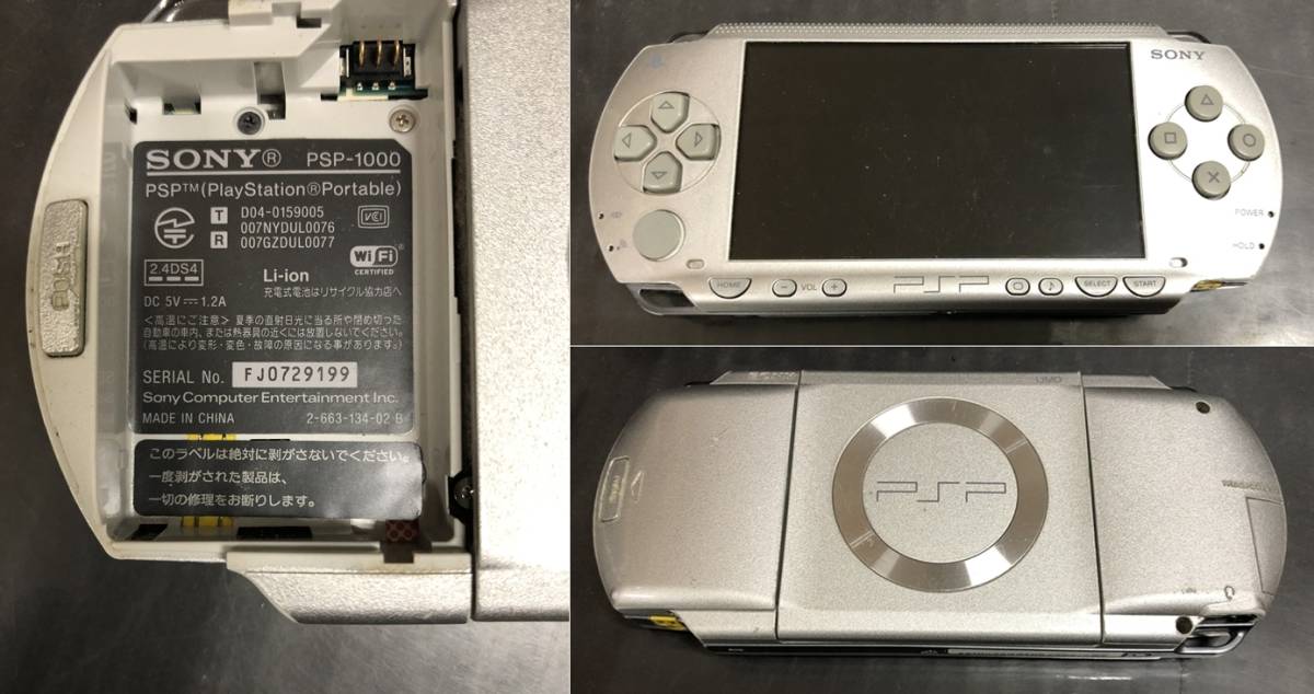 PSP-2000、2台、1000、3台ジャンク品 3つ-のジャンクPSP 2000 2