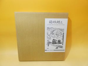 黒岩のYahoo!オークション(旧ヤフオク!)の相場・価格を見る｜Yahoo