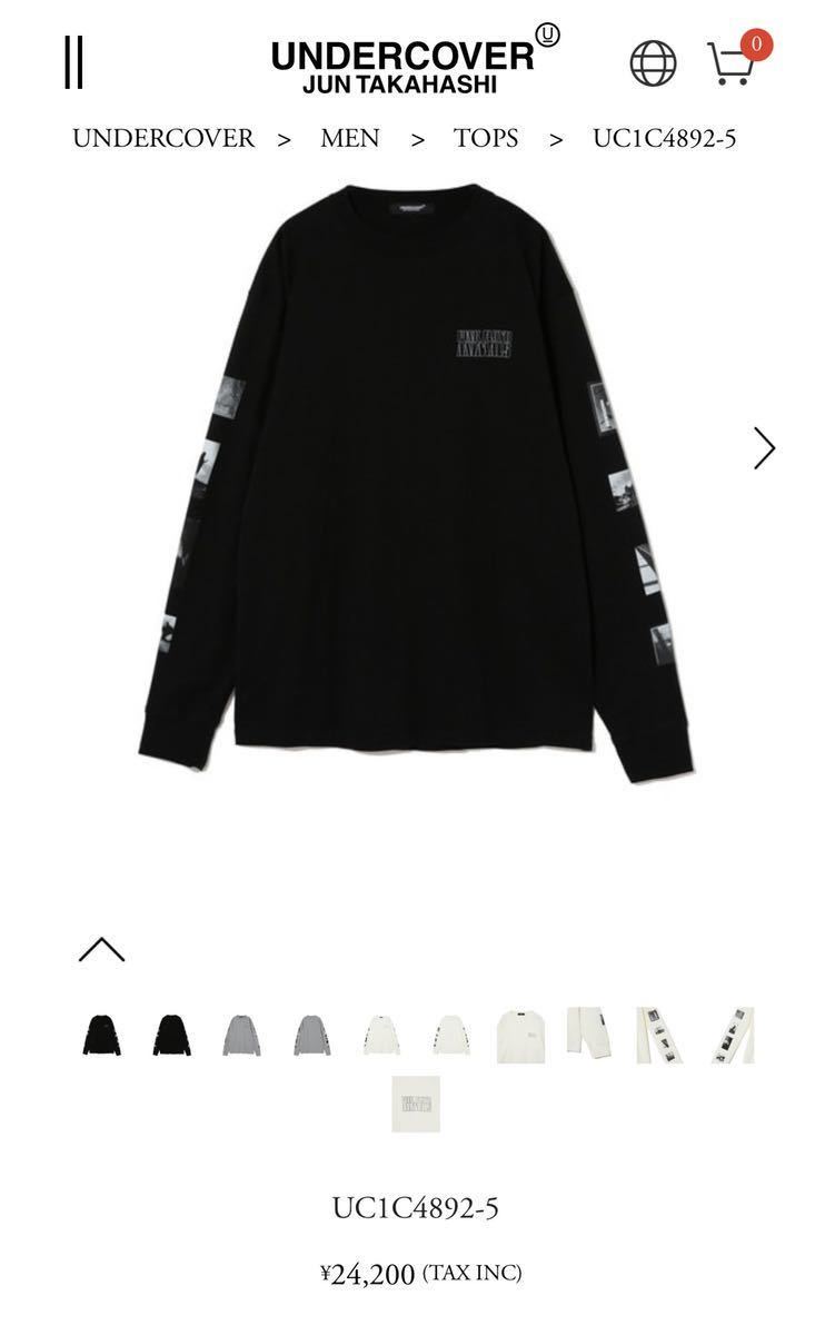 アンダーカバー 23SS 新品 Pink Floyd ピンク フロイド コラボ 総柄 転写 プリント 長袖 Tシャツ ロンT 3番 映画 ヴィンテージ UC1C4892-5