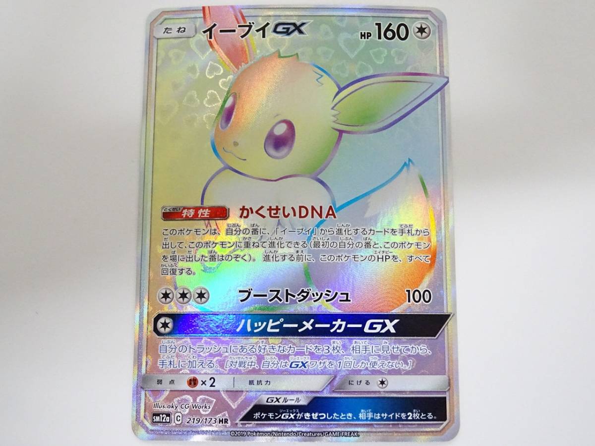 mtg 対抗呪文 英語 foil MPS マスターピース 【公式通販】