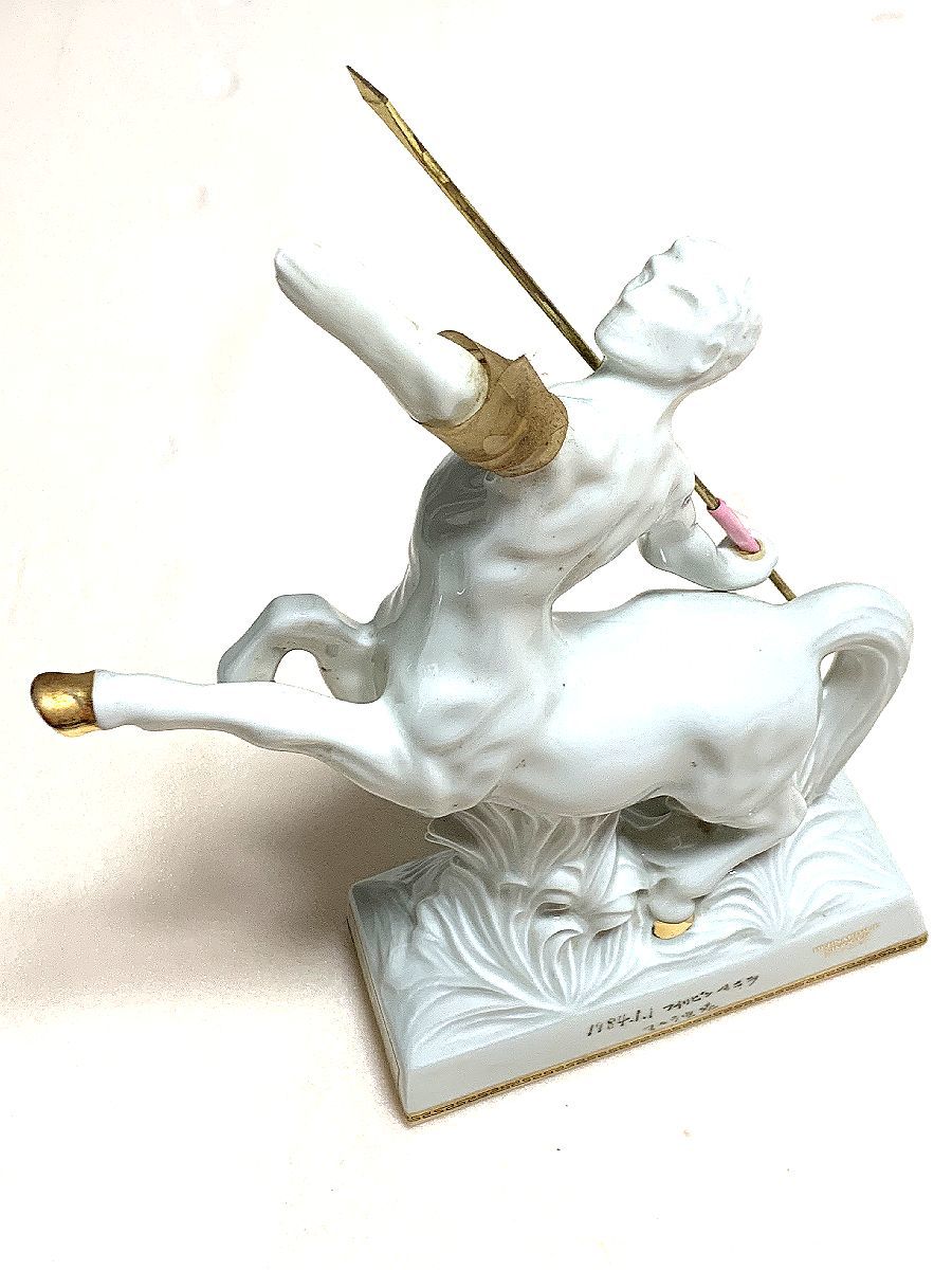 REMY MARTIN CENTAURE LIMOGES レミーマルタン セント リモージュ