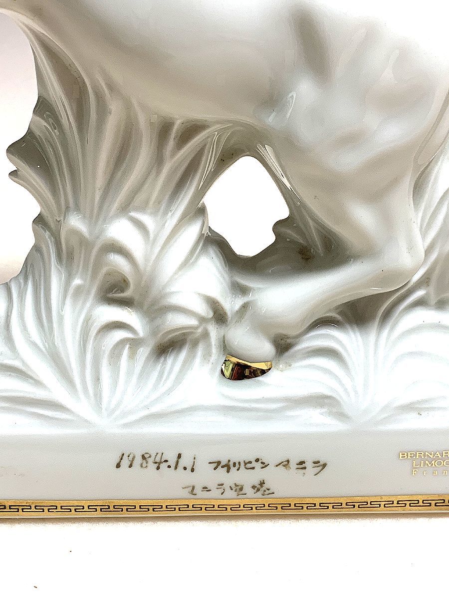 REMY MARTIN CENTAURE LIMOGES レミーマルタン セント リモージュ