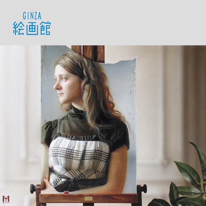 GINZA絵画館】山本大貴 油絵10号「Woman in the mirror」2011年