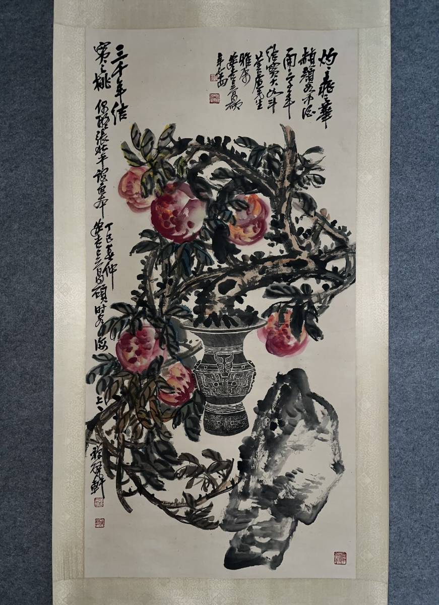 掛け軸　模写／中国書画 斎白石［びわ図］紙本　肉筆！ 美術品・アンティーク・コレクション 掛け軸 模写／中国書画 斎白石
