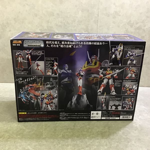 1円〜 バンダイ 超合金魂 マシンロボ クロノスの大逆襲 GX-39 バイ
