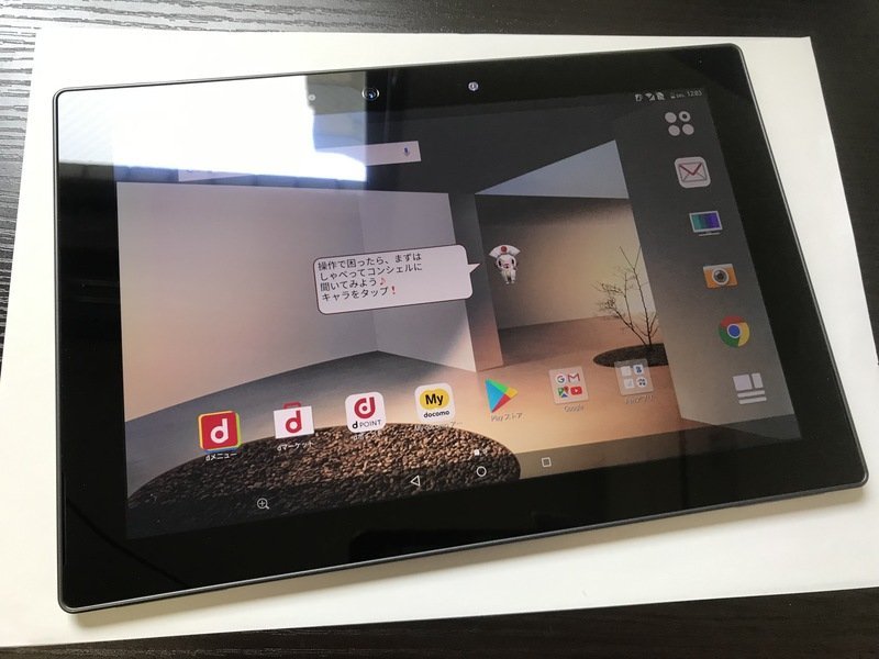 GC480 docomo F-02K ブラック 判定〇